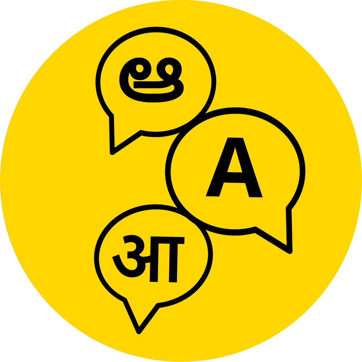 Language Icon