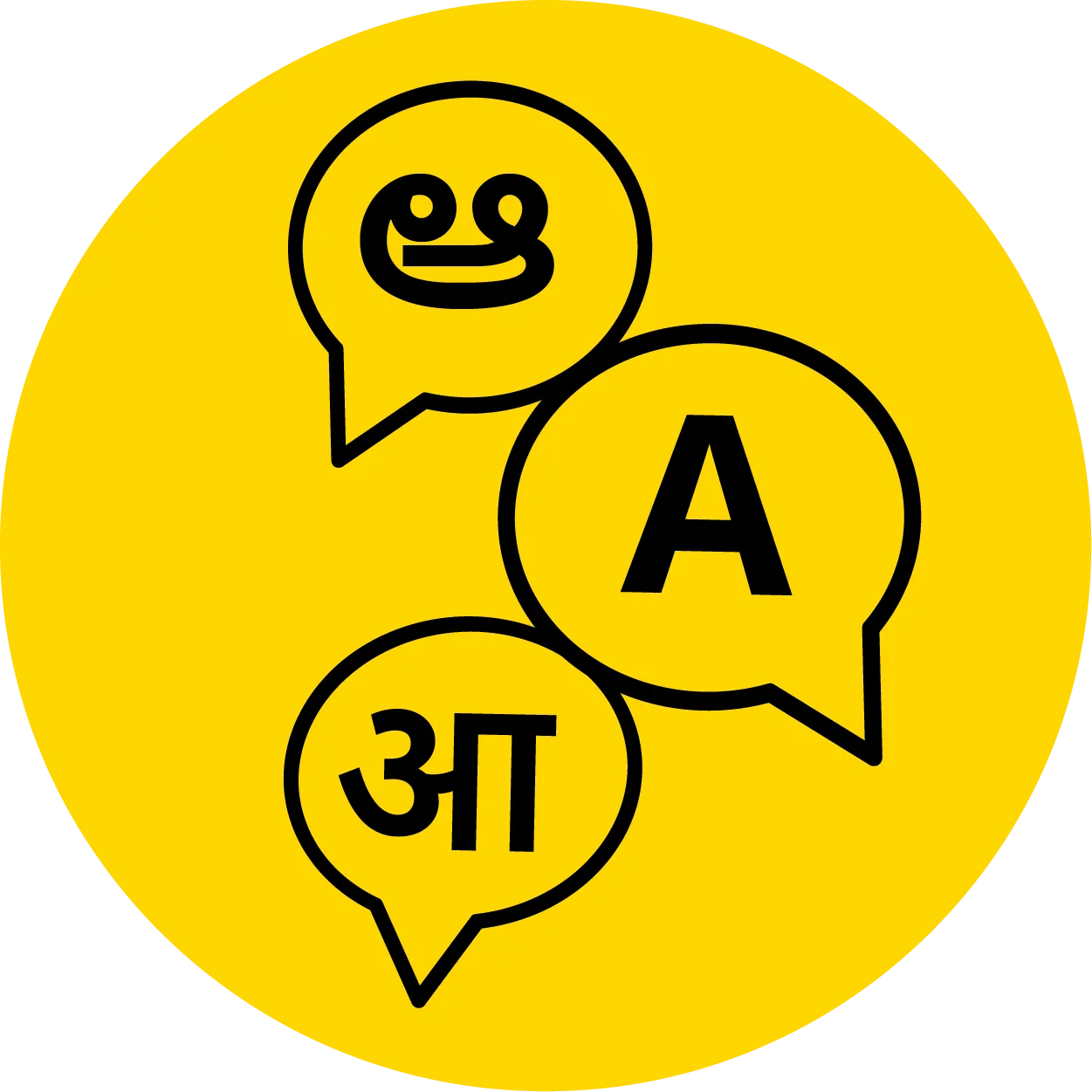 Language Icon